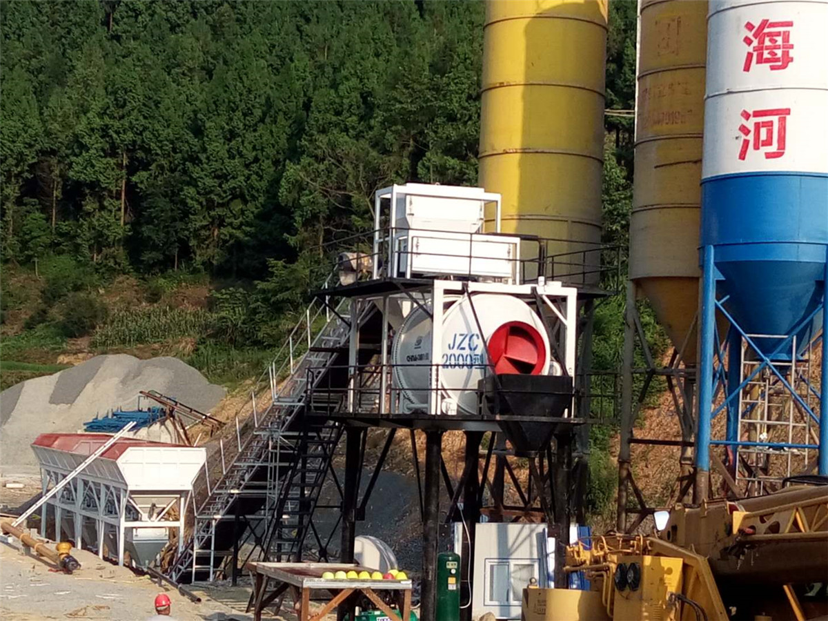 中原機(jī)器給您支招，如何降低混凝土攪拌站能耗