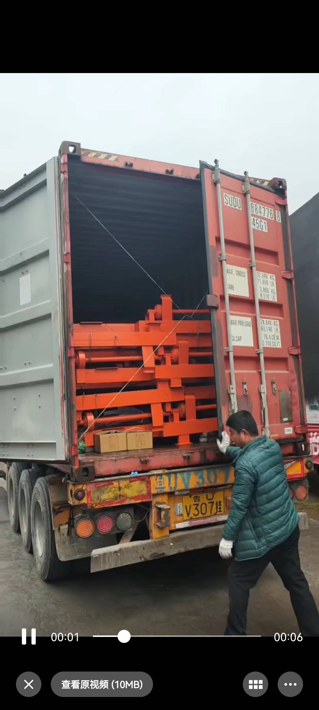 5臺(tái)混凝土攪拌機(jī)出口裝車(chē)發(fā)貨