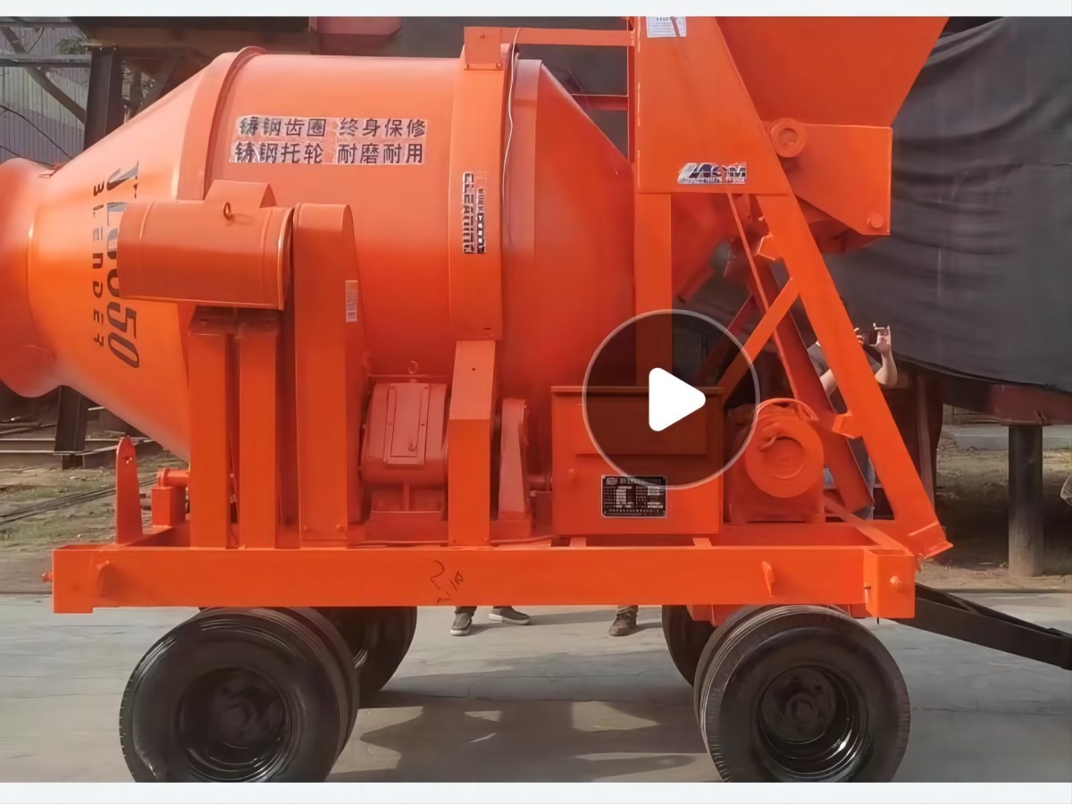 中原機(jī)器JZC系列移動式混凝土攪拌機(jī)